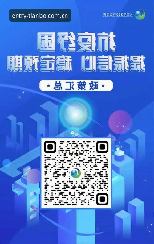 天博体育平台深度评测：诈骗吗？老用户带你全面解析功能体验