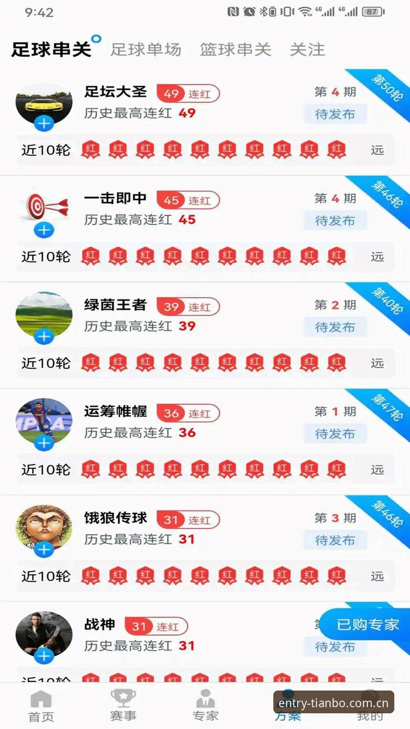 资深用户实战分享：天博体育平台使用心得与官网入口体验