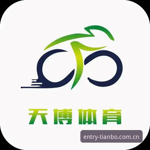 老用户深度体验：天博体育更新哪个好？v2.1.0版本实战心得分享