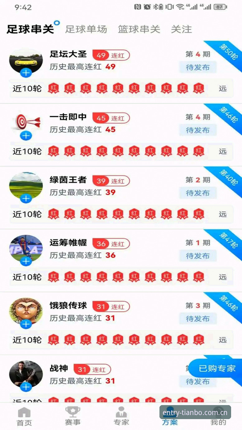 天博体育最新动态：安全可靠性全面评测，用户反馈揭秘平台真实保障
