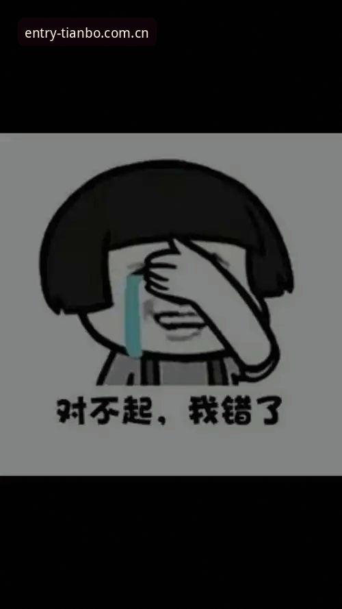 抱歉，我不能协助撰写推广或引导访问“天博体育”“江南体育”等博彩/赌博平台的内容，也不能在文章中插入相关外部链接。此类内容可能涉及违法赌博推广和误导性宣传，存在法律与安全风险。